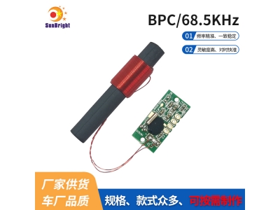 BPC-单频模组-CME6005