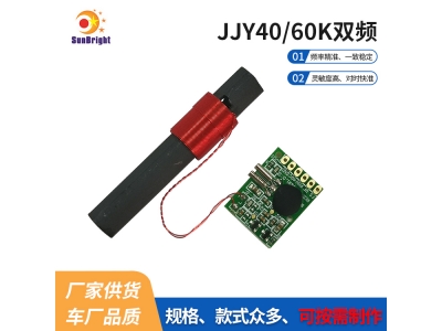 JJY双频模组C-CME6005